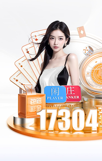 6686下载 武清哪里有乒乓球台